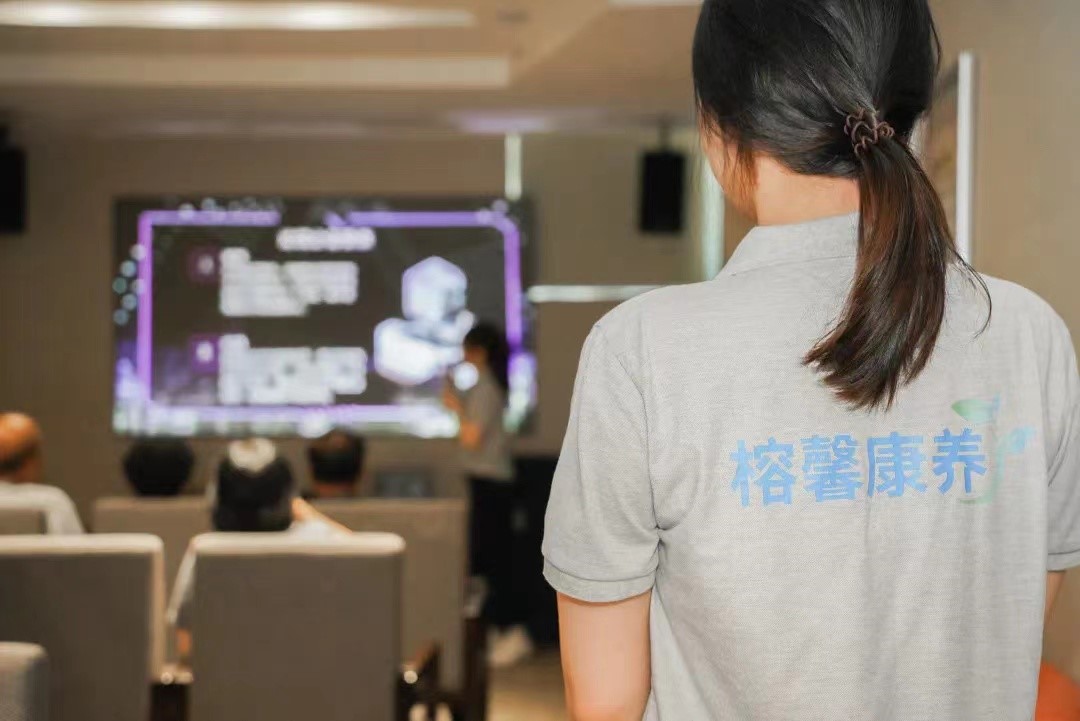 1665279592498330.jpg 榕馨康养.jpg