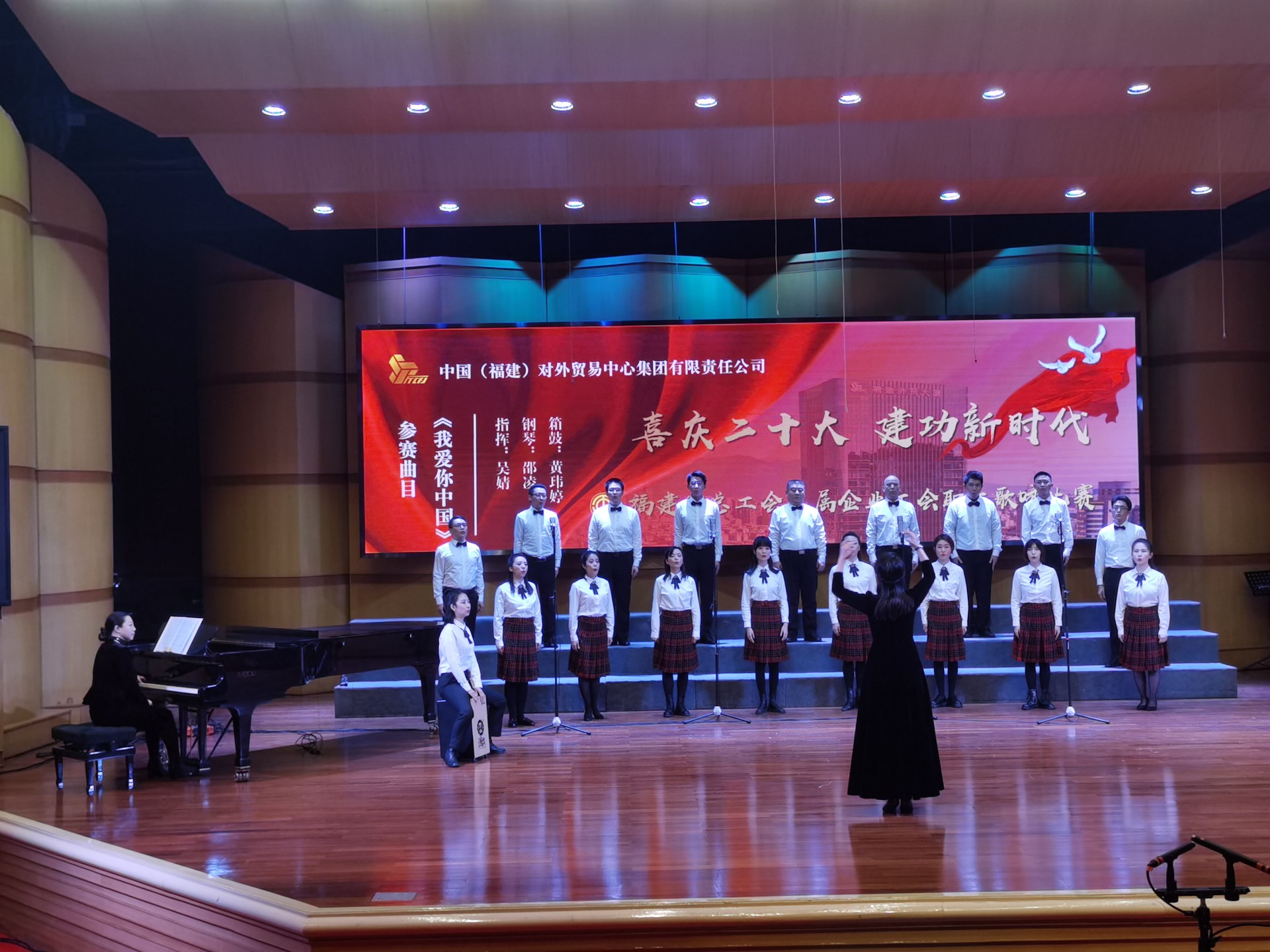 合唱比赛省总工会.jpg