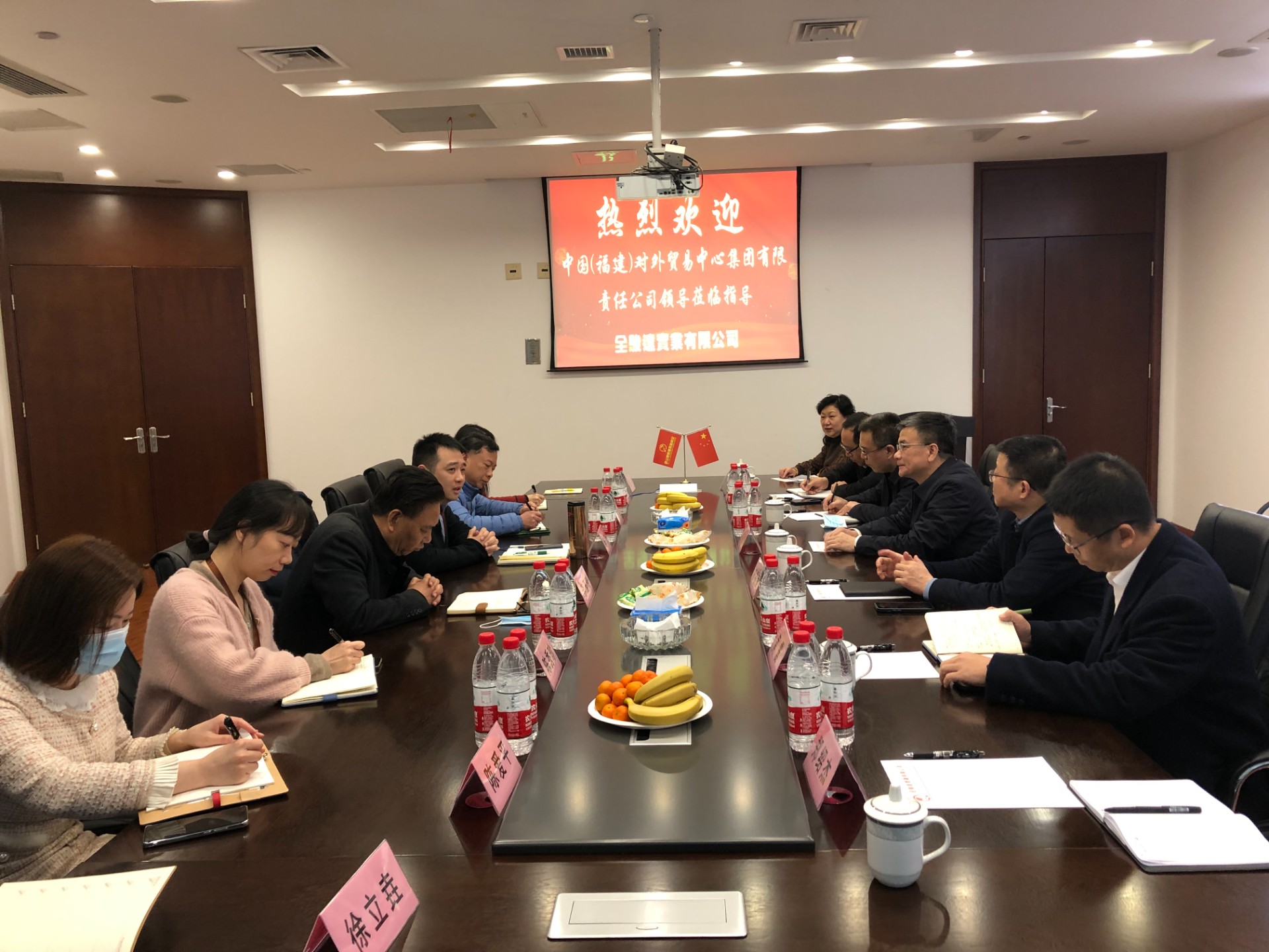 集团领导走访大宗商品客户.jpg