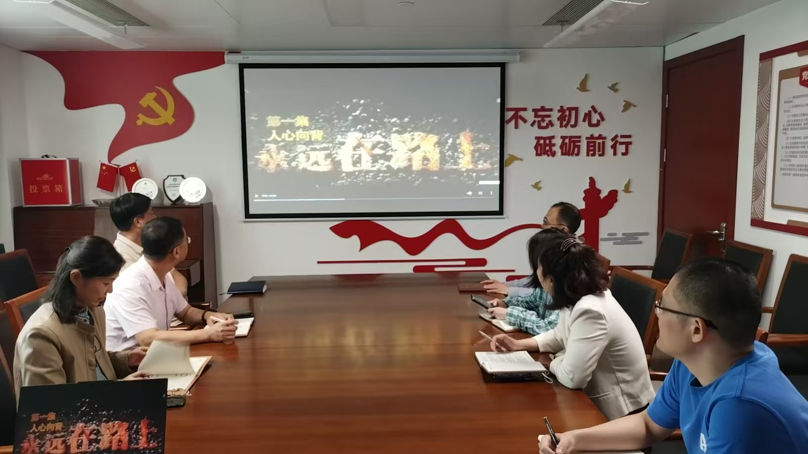 华浩公司警示教育会1.png