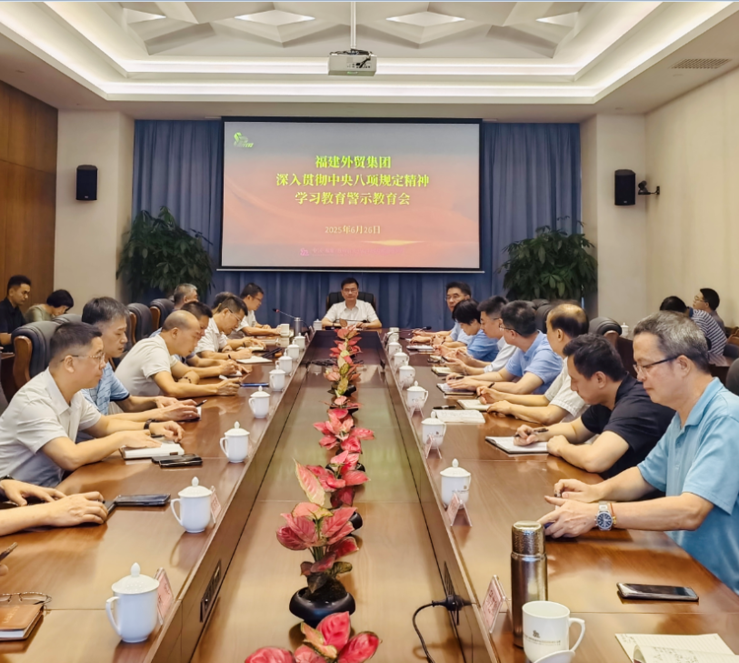 警示教育大会.jpg