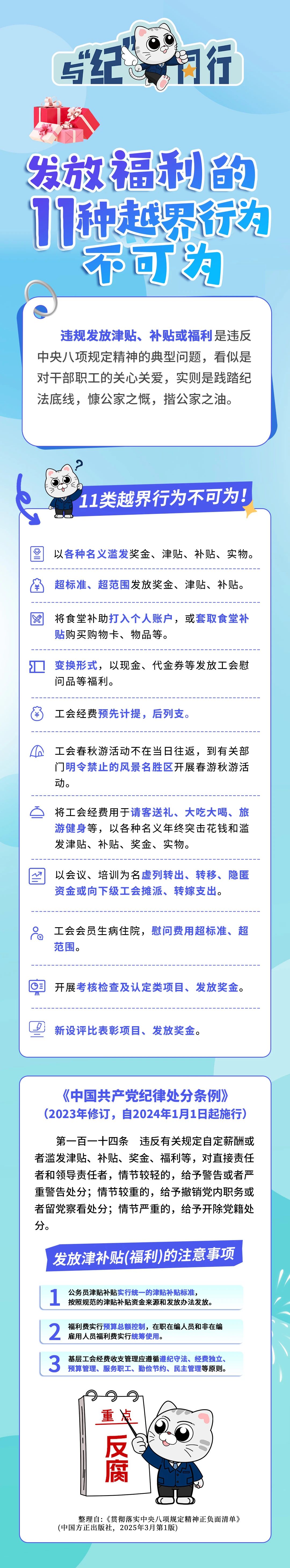 清风外贸.jpg