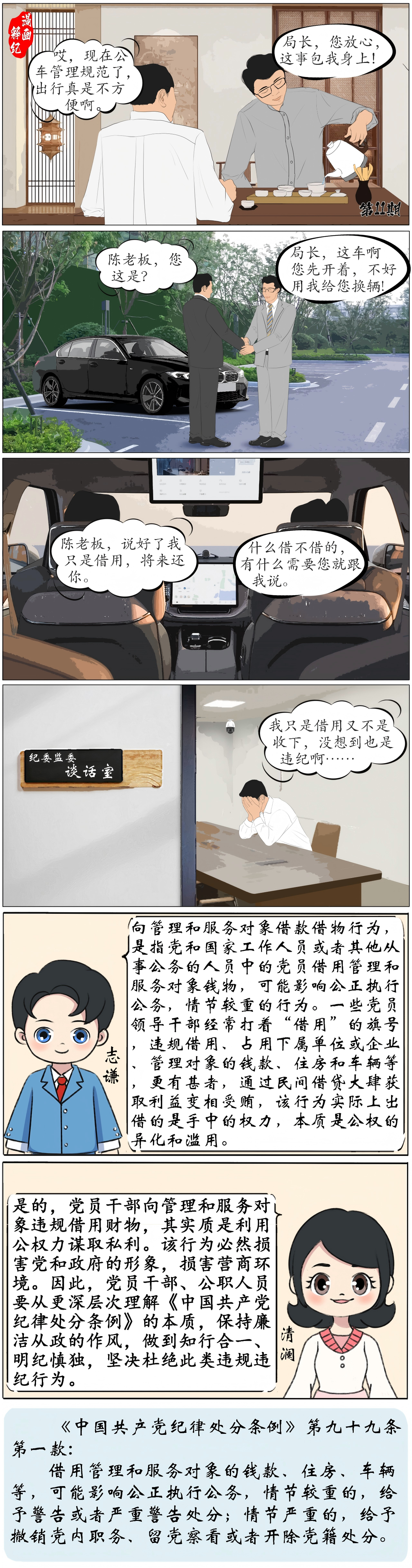 2(1).png