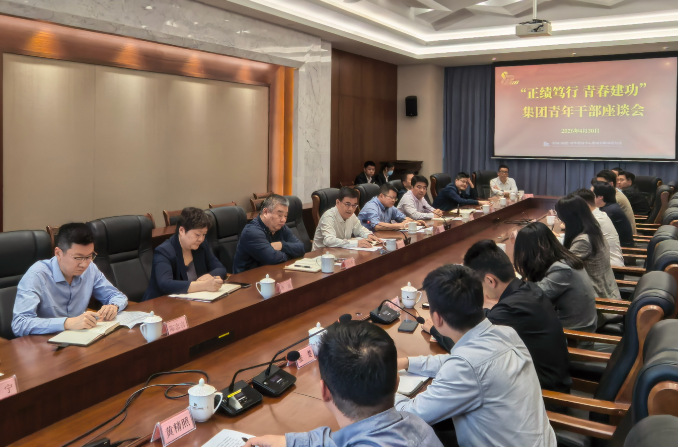 青年座谈会.png