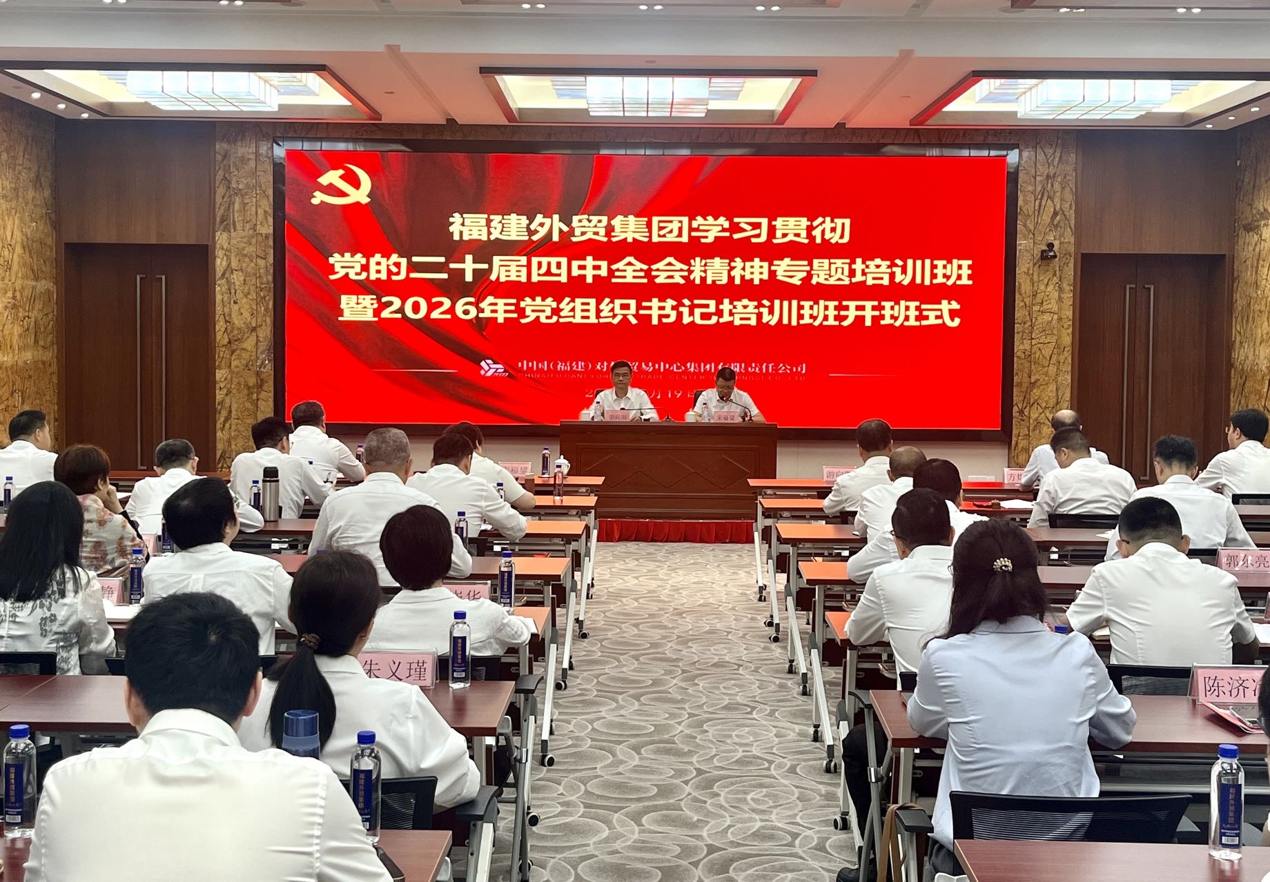 26培训开班.jpg
