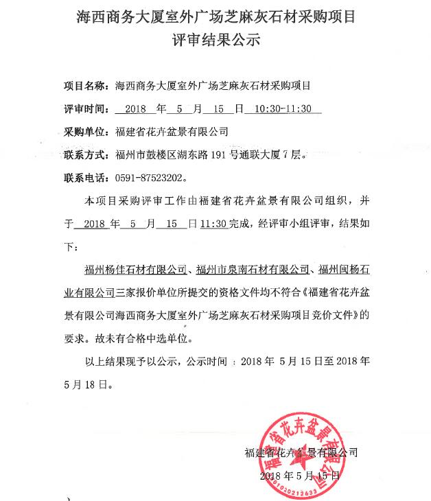大阳城43335集团娱乐网