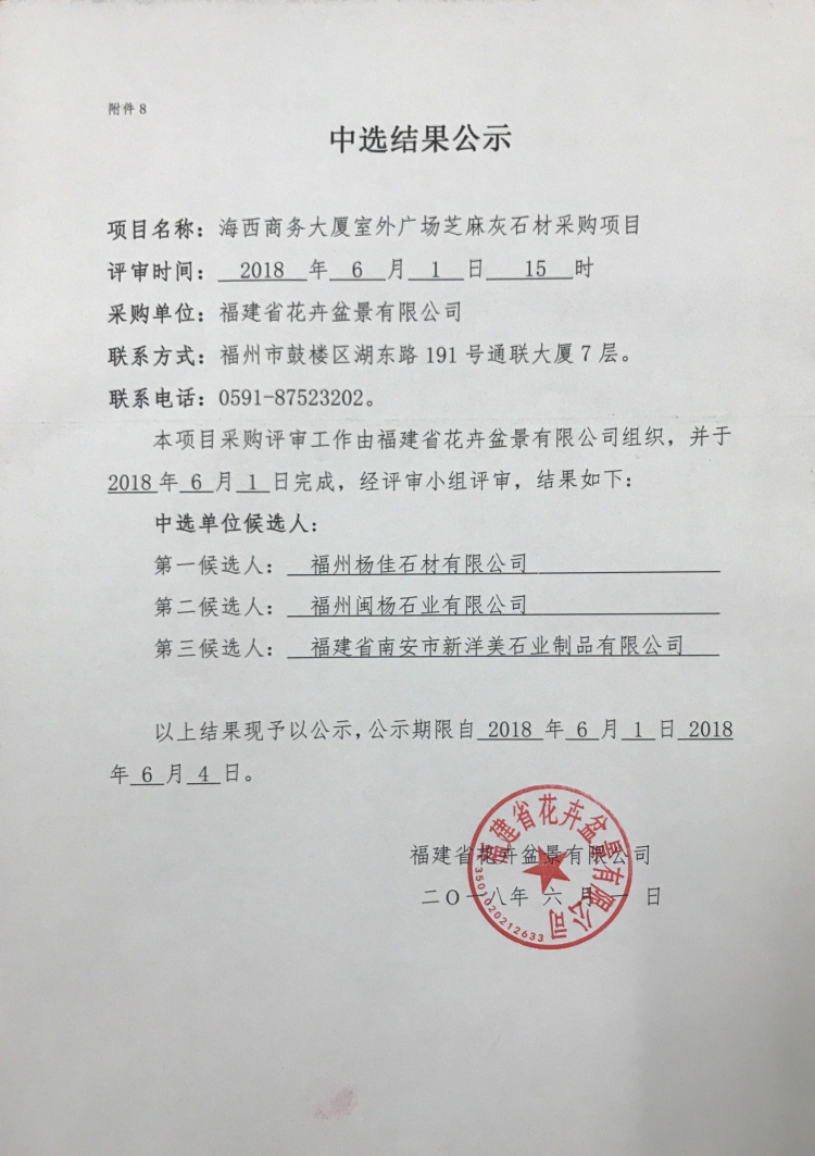 大阳城43335集团娱乐网
